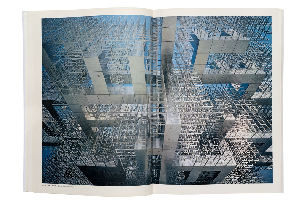 Unbound Architecture